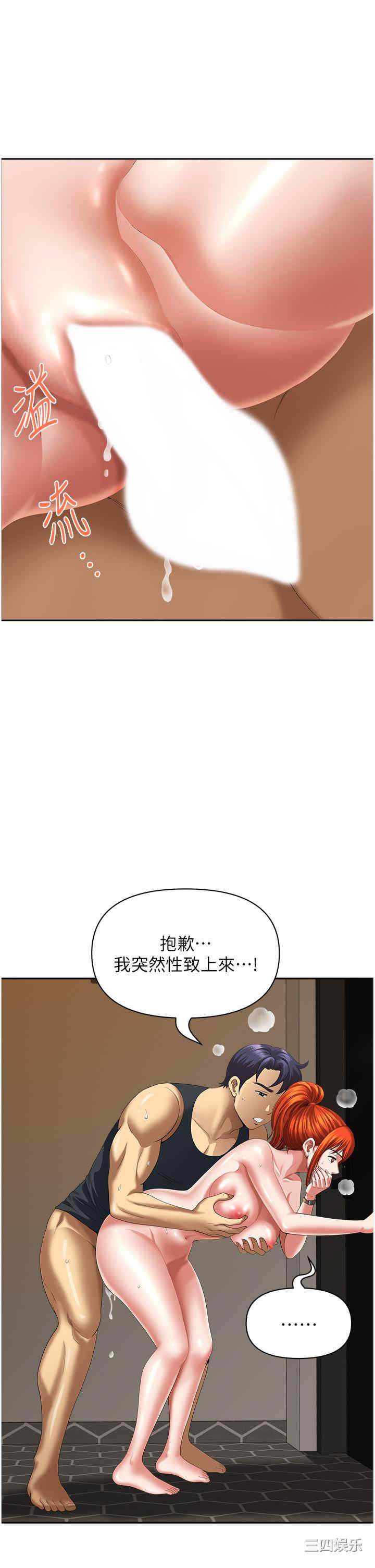 第8张