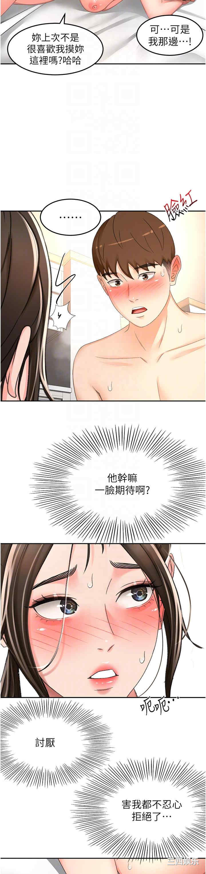 第30张