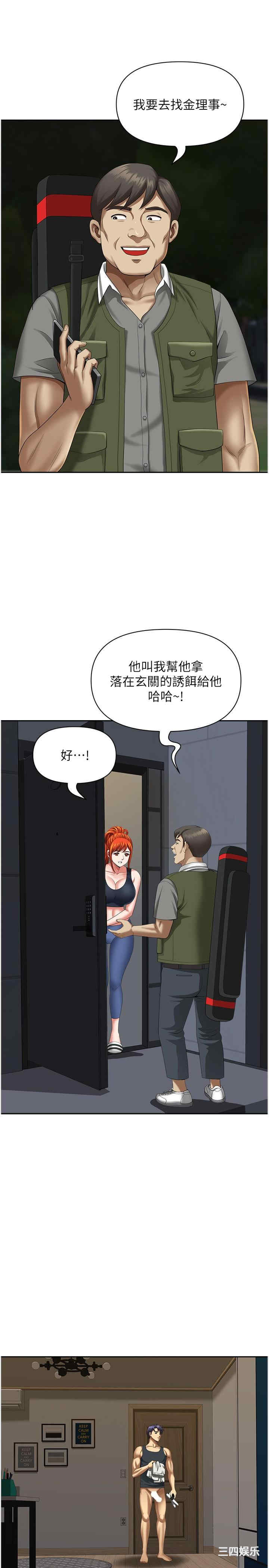 第17张