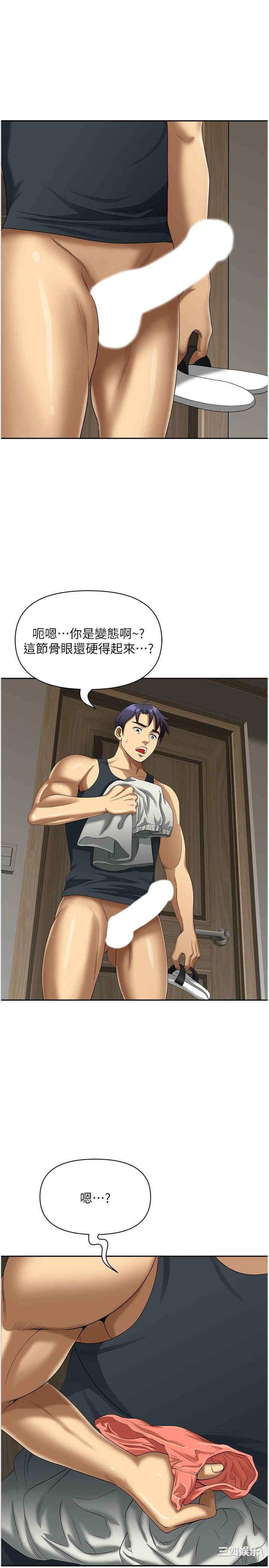 第19张