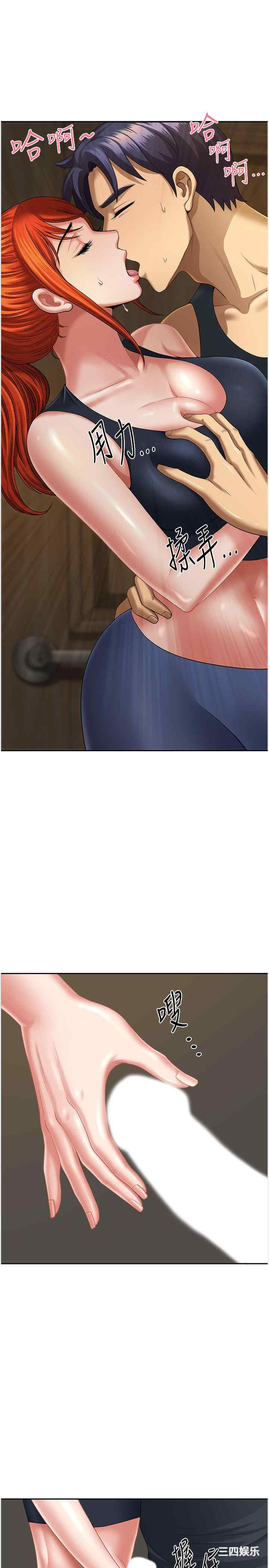 第33张