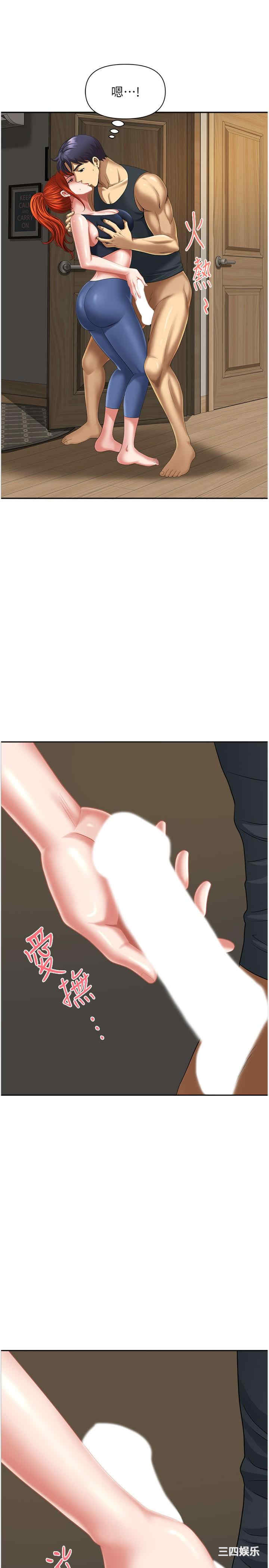 第35张