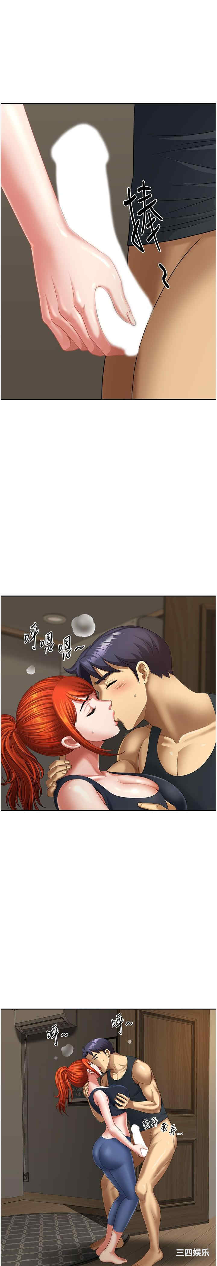 第37张