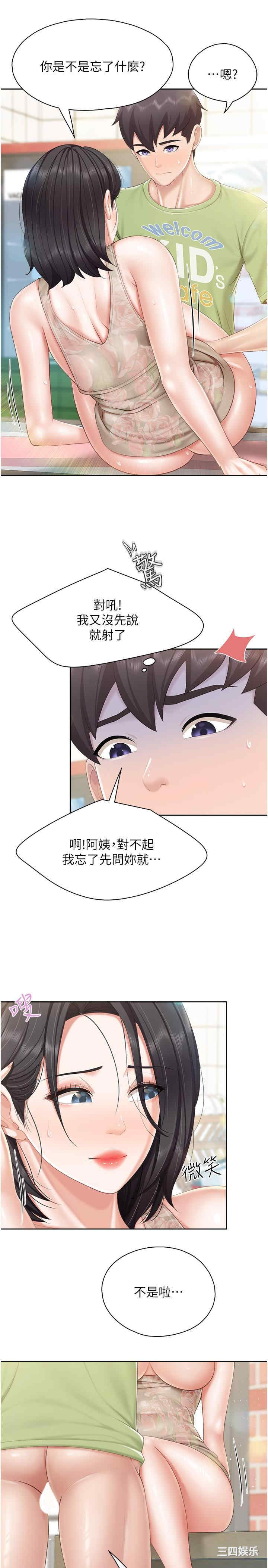 第19张