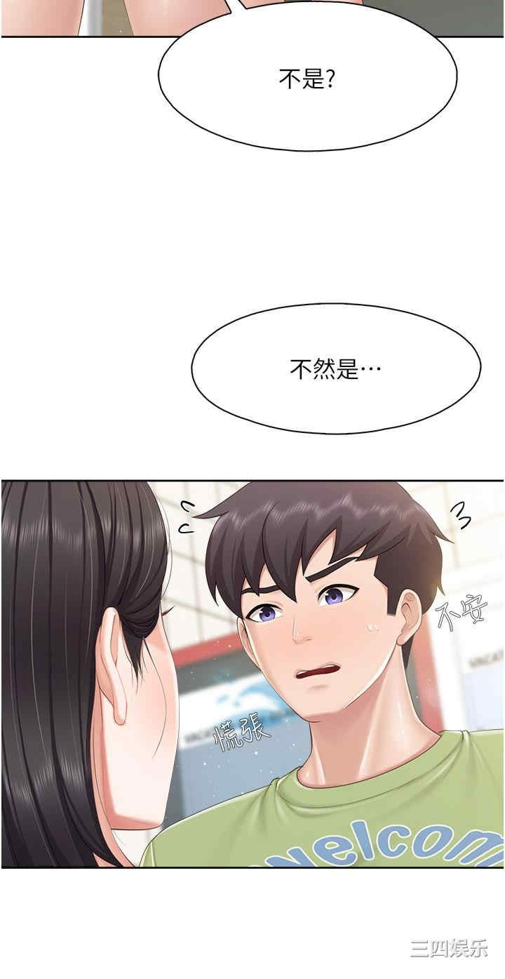 第20张