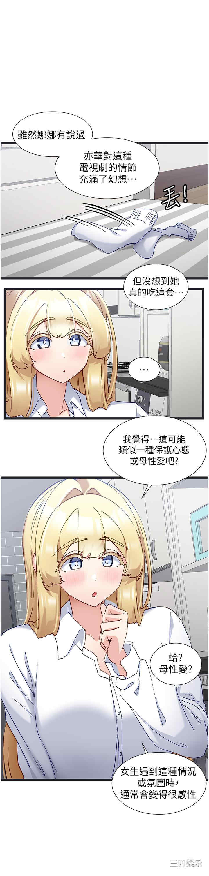 第8张