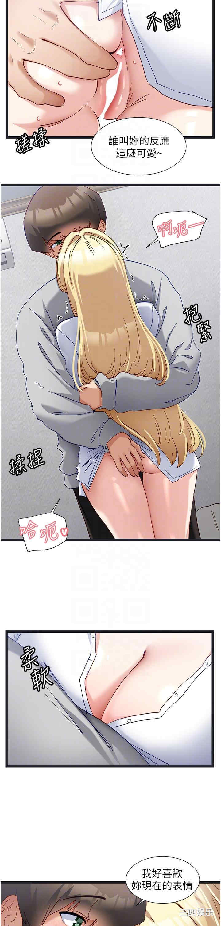 第18张