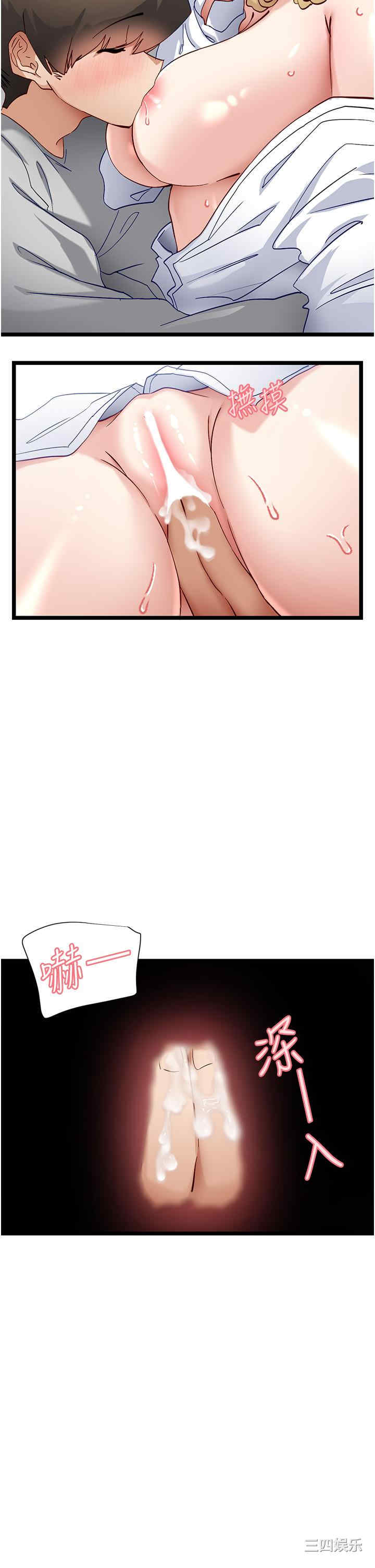 第21张