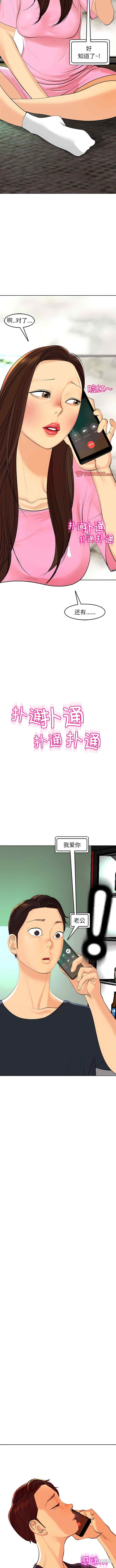 第20张