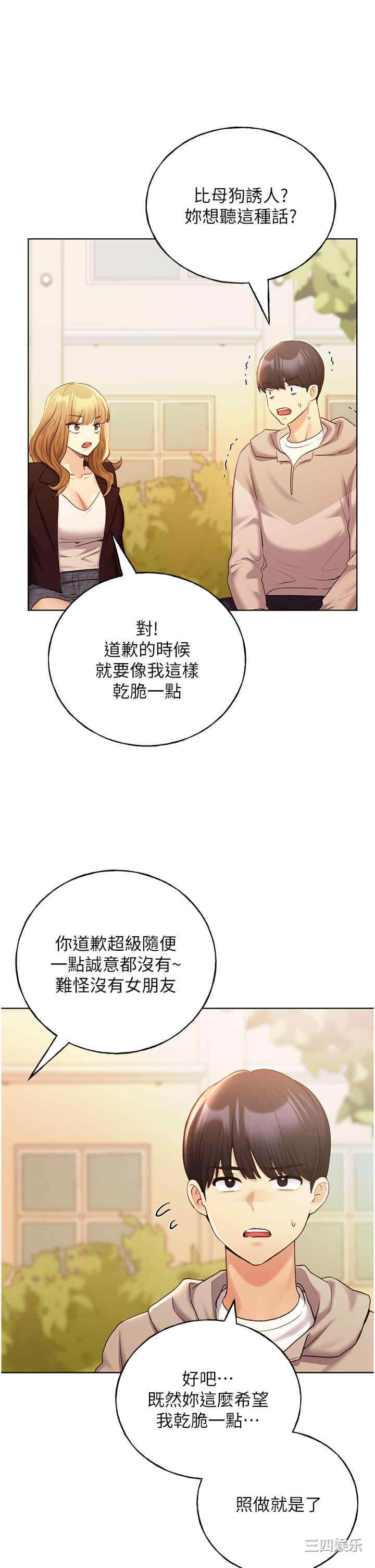 第27张