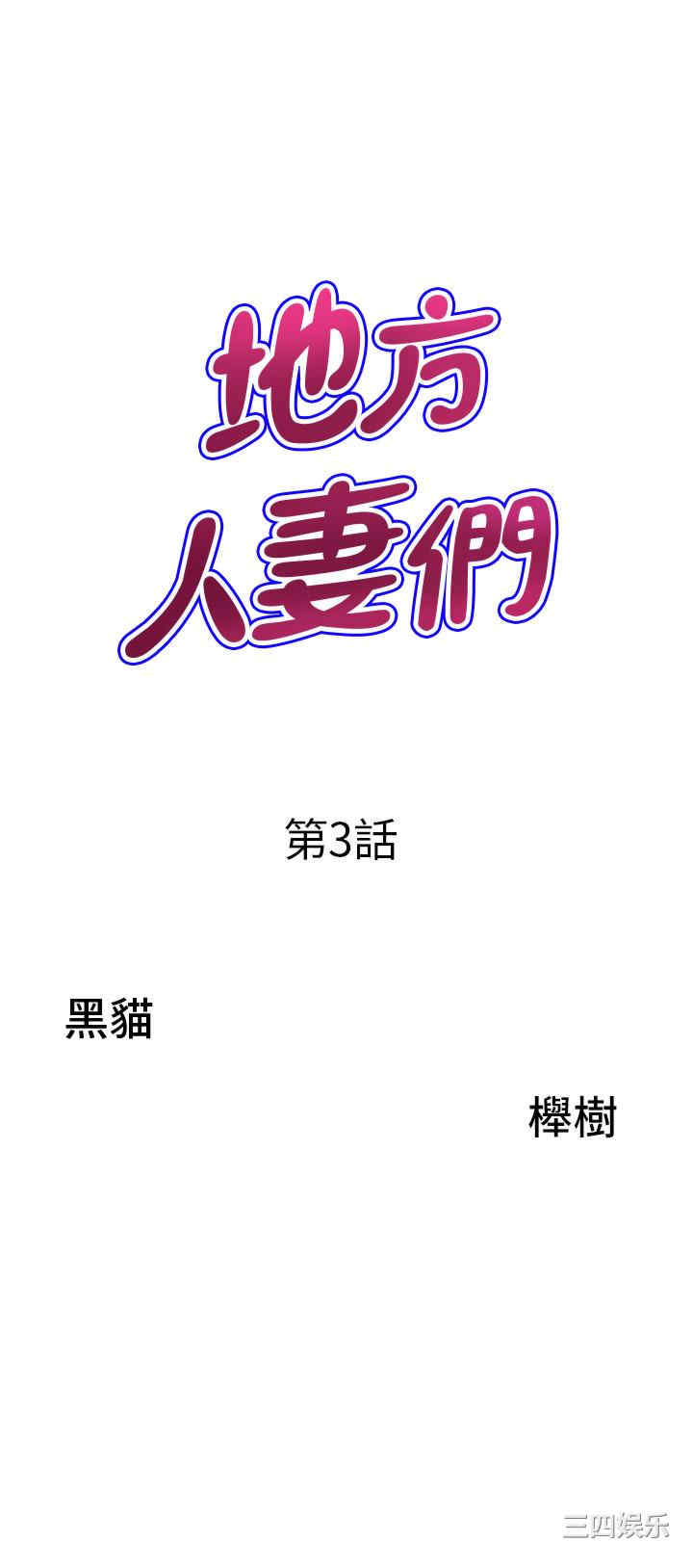 第3张
