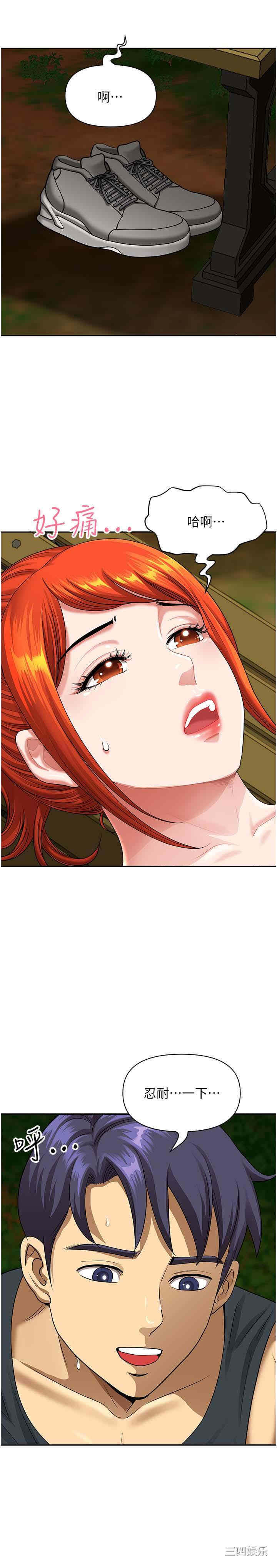 第4张