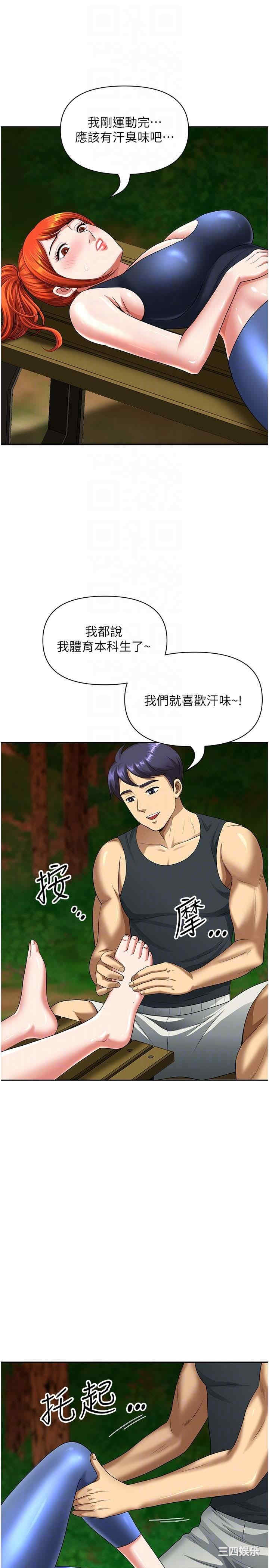 第6张