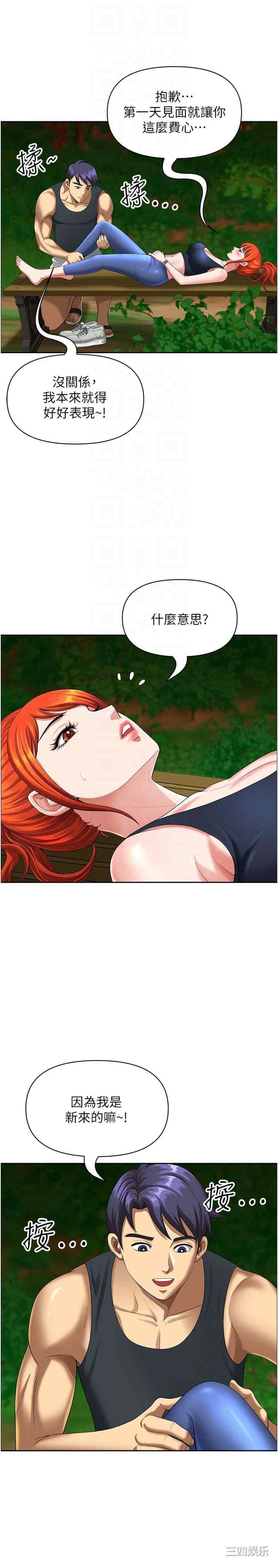 第10张