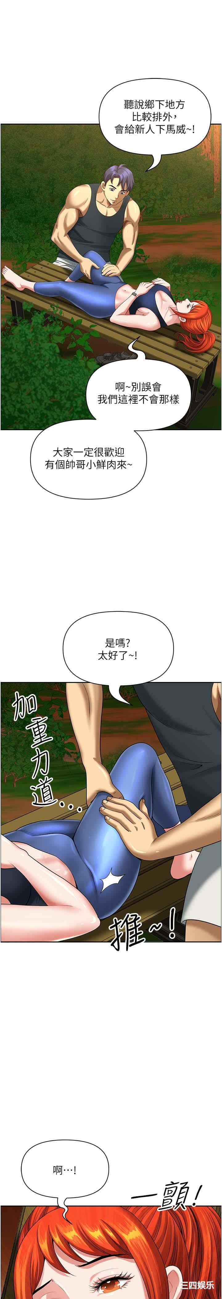 第11张