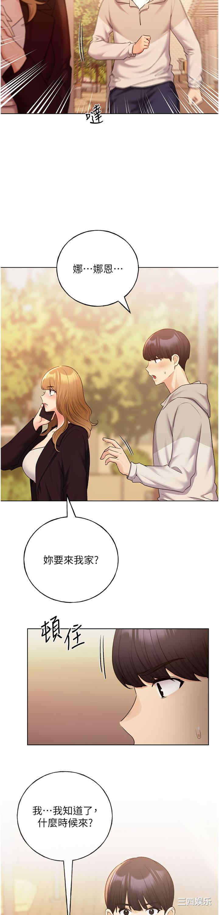 第37张