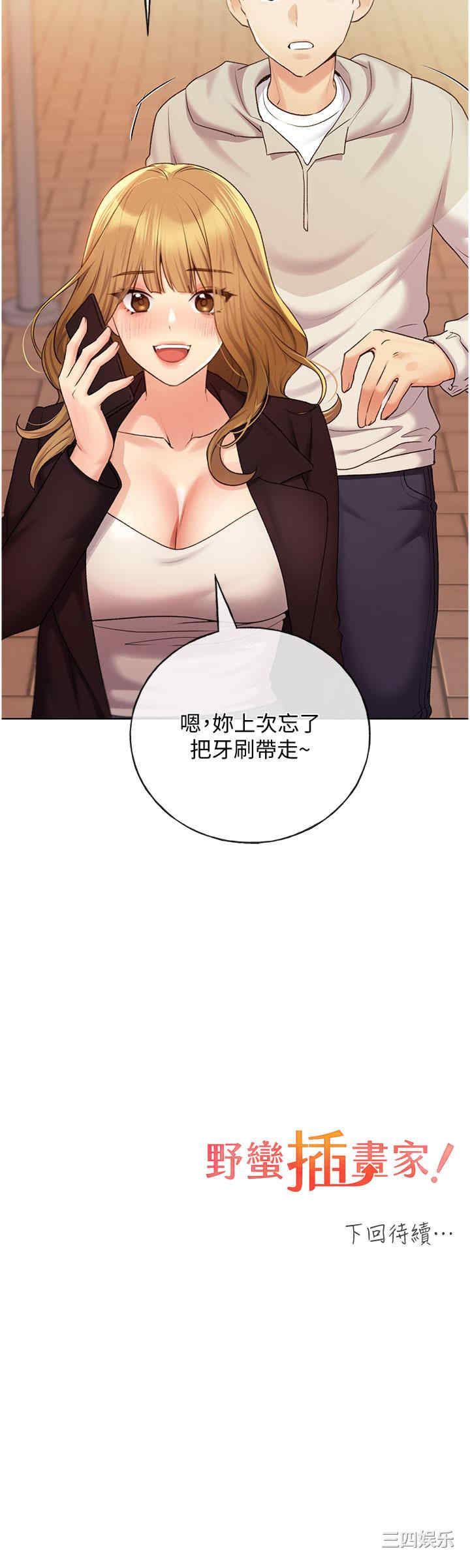 第38张