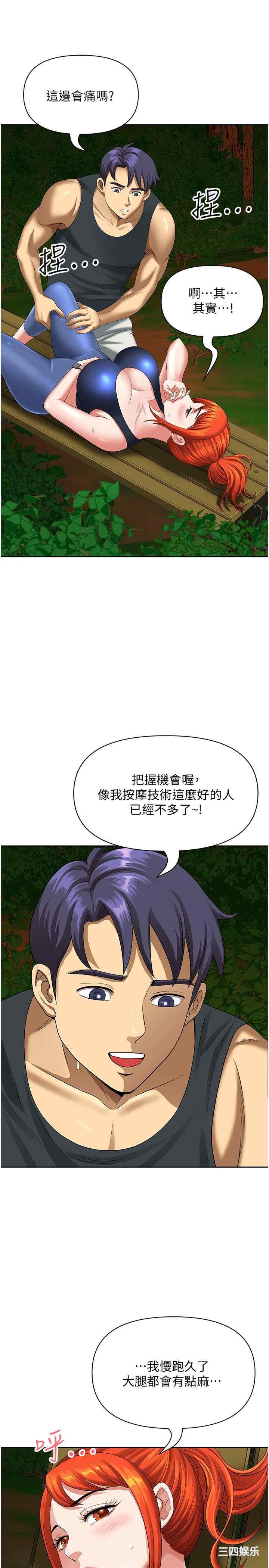 第13张