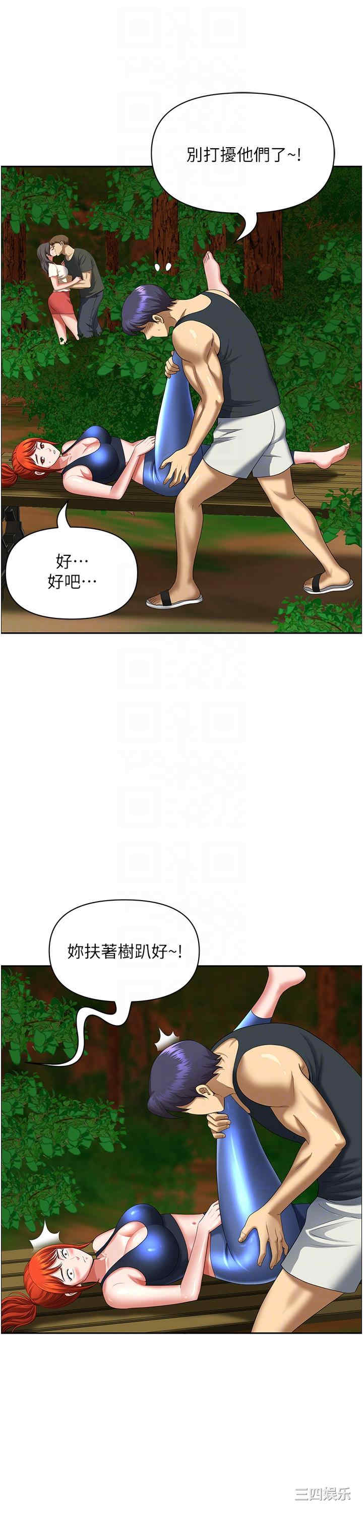 第30张