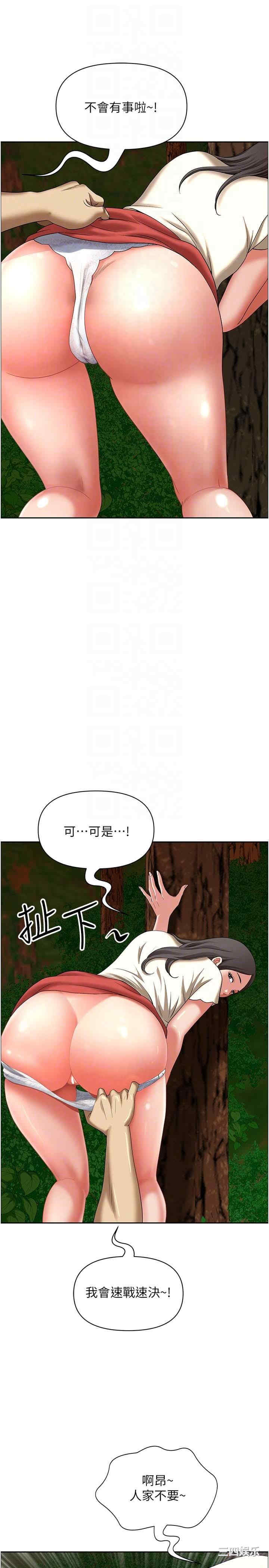 第32张