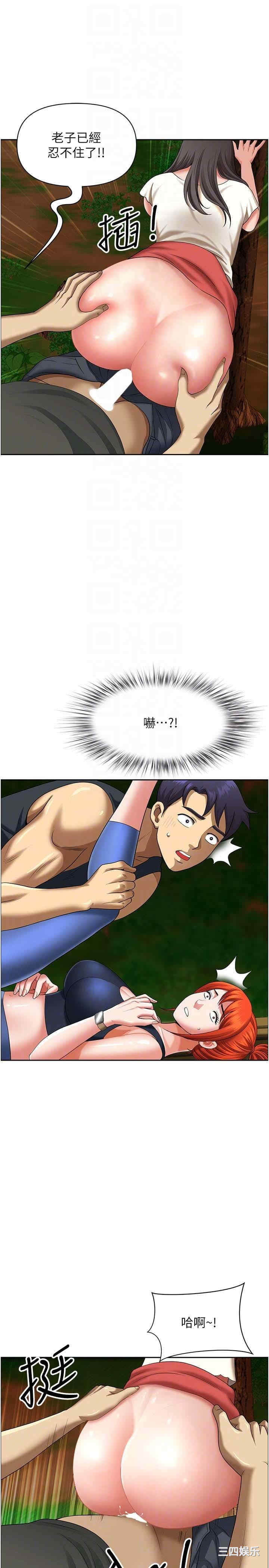 第34张