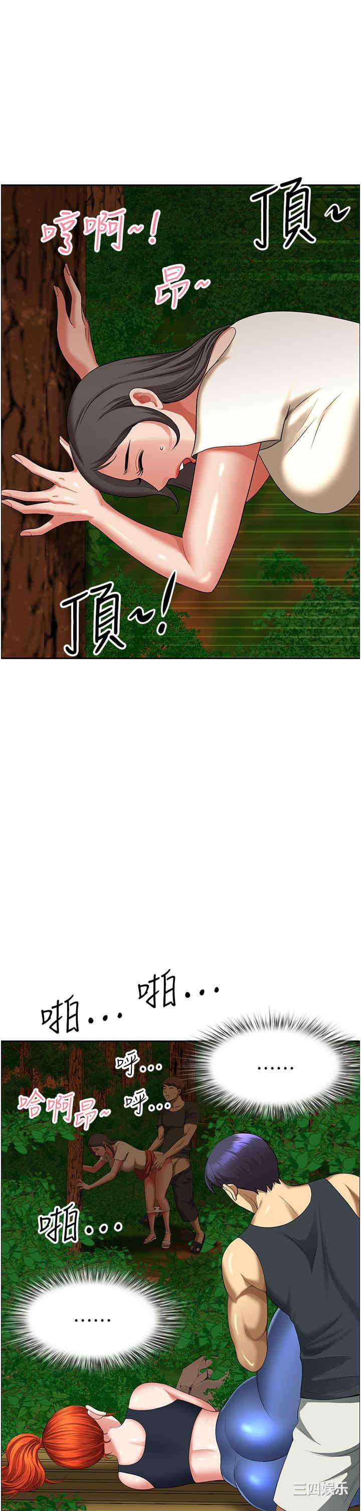 第38张