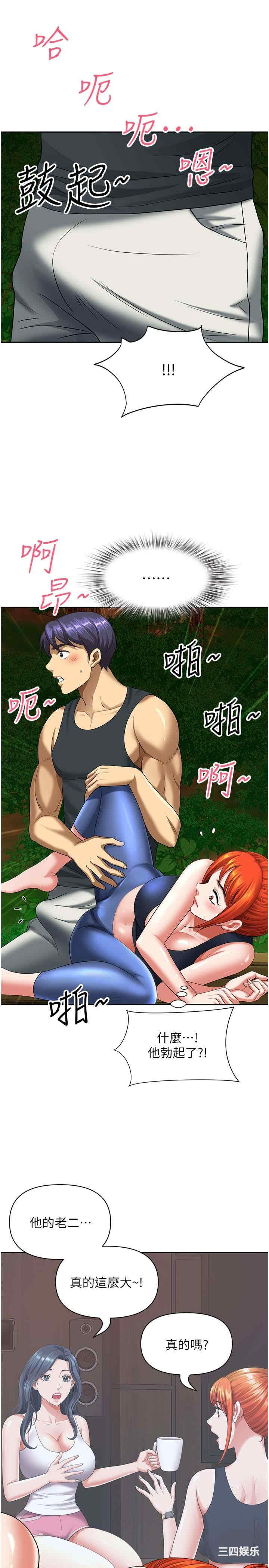 第44张