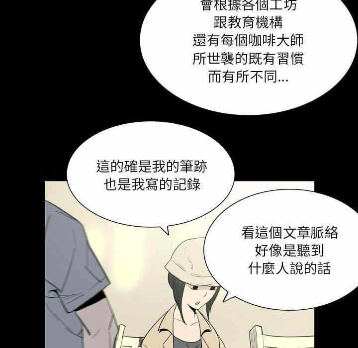 第71张
