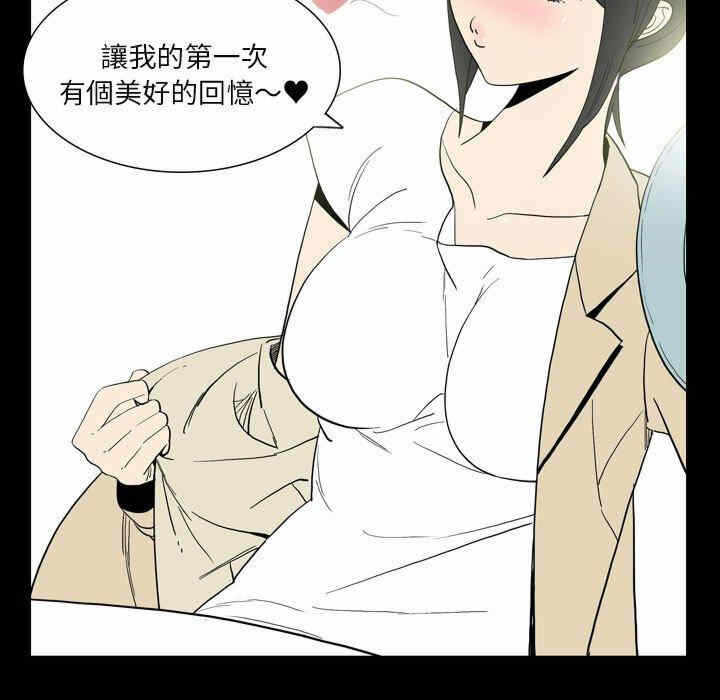 第81张