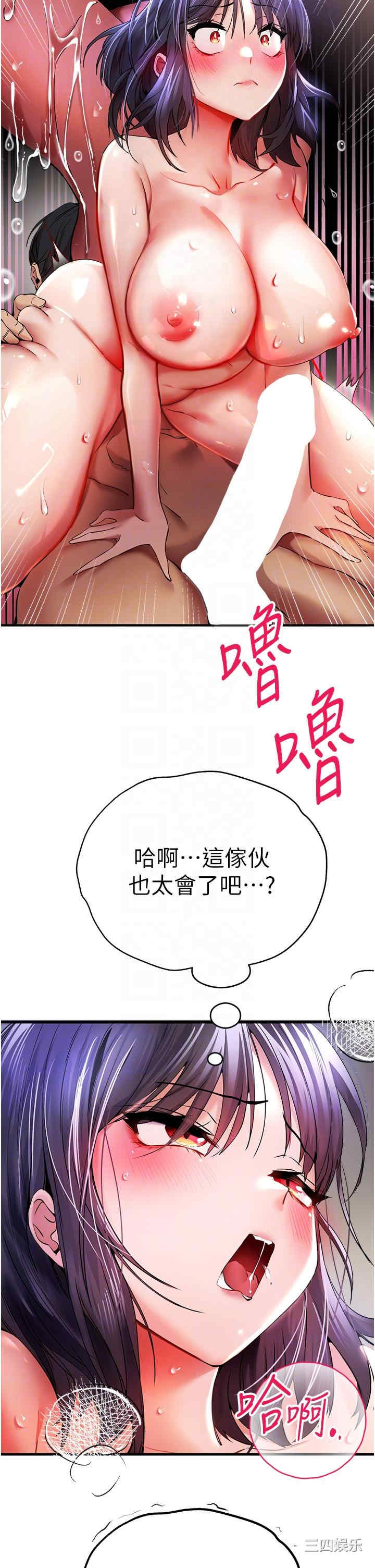 第26张