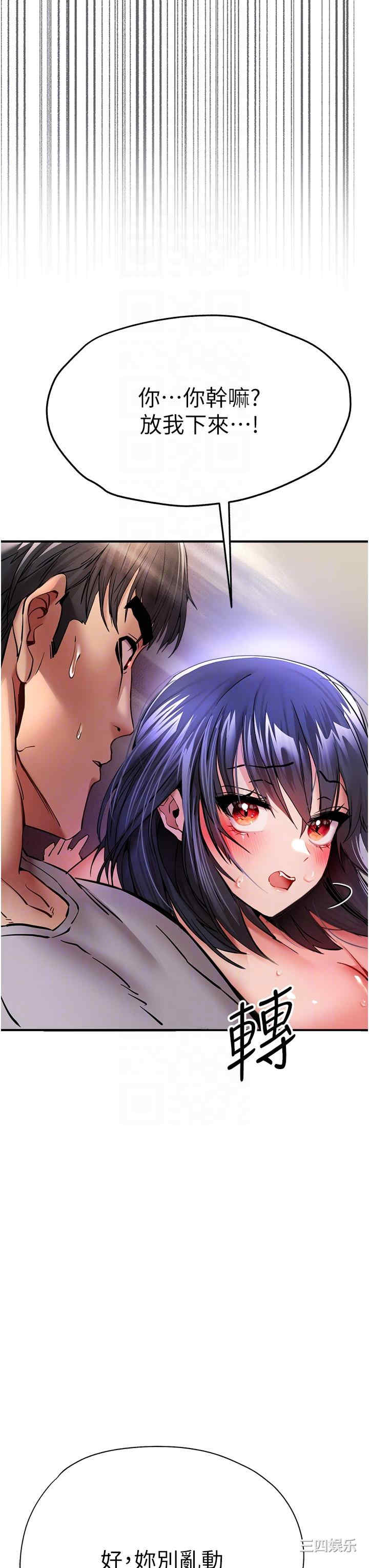 第31张
