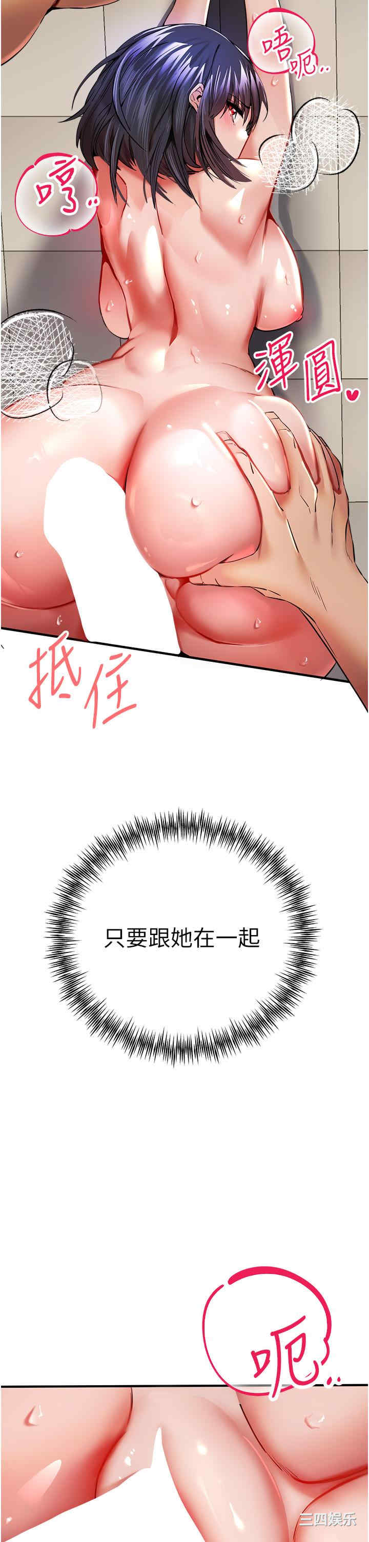 第34张