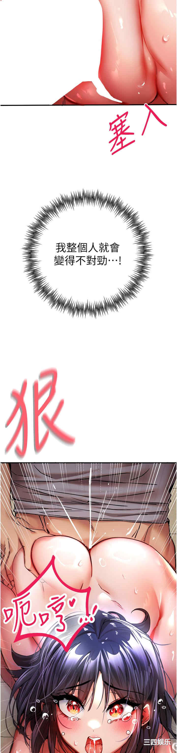 第35张