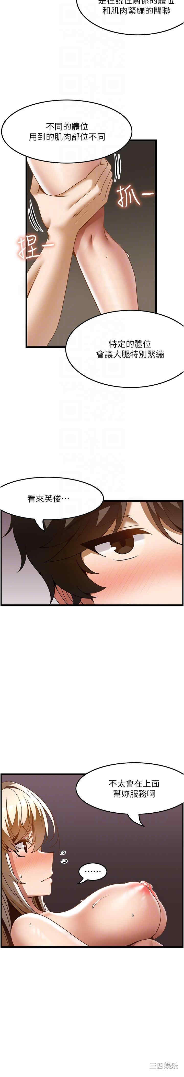 第26张