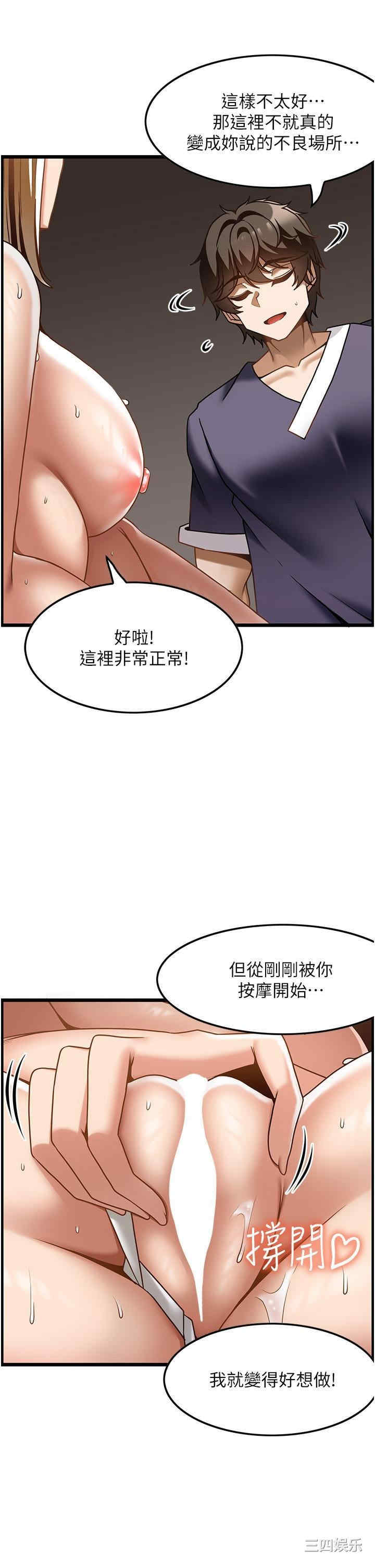 第29张