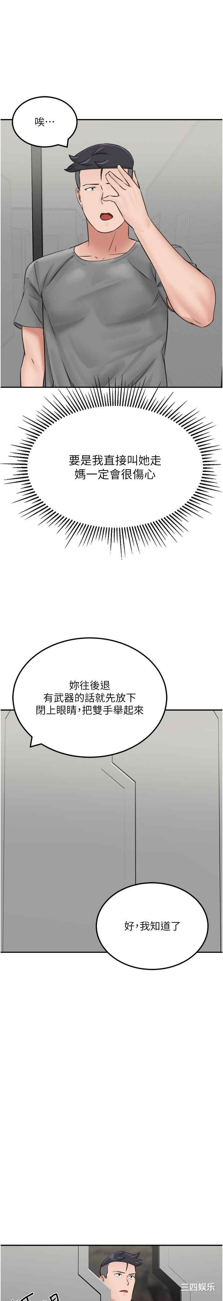 第23张