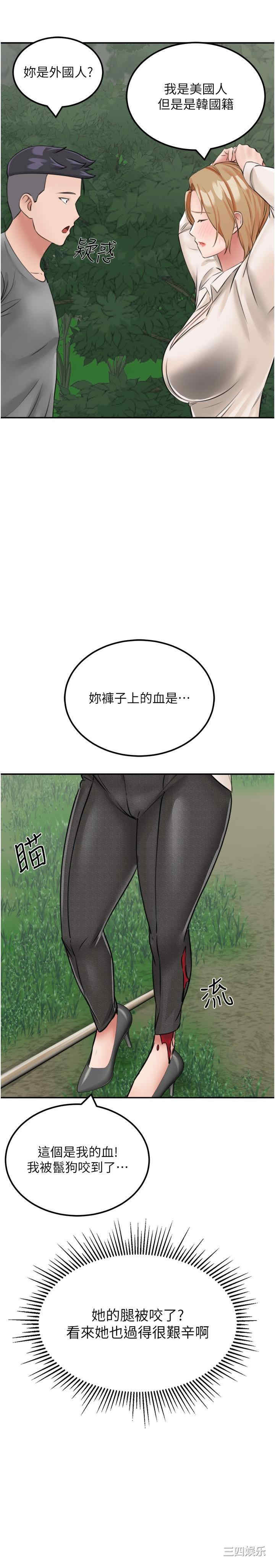 第25张