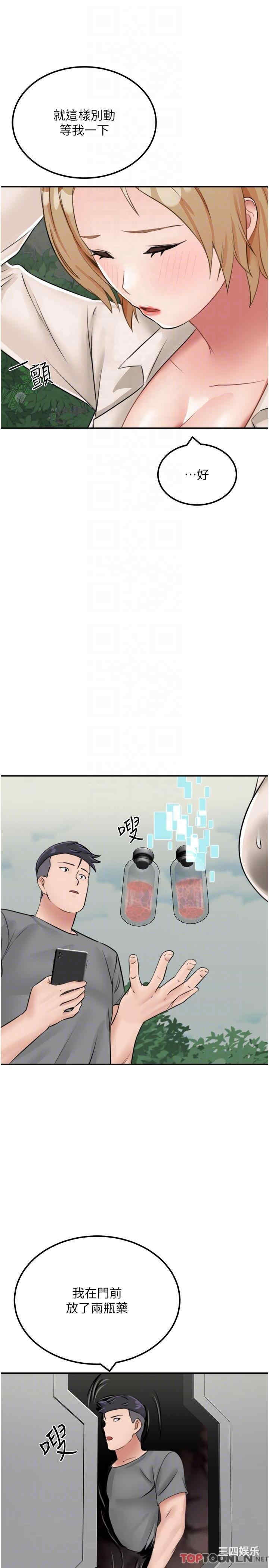 第26张