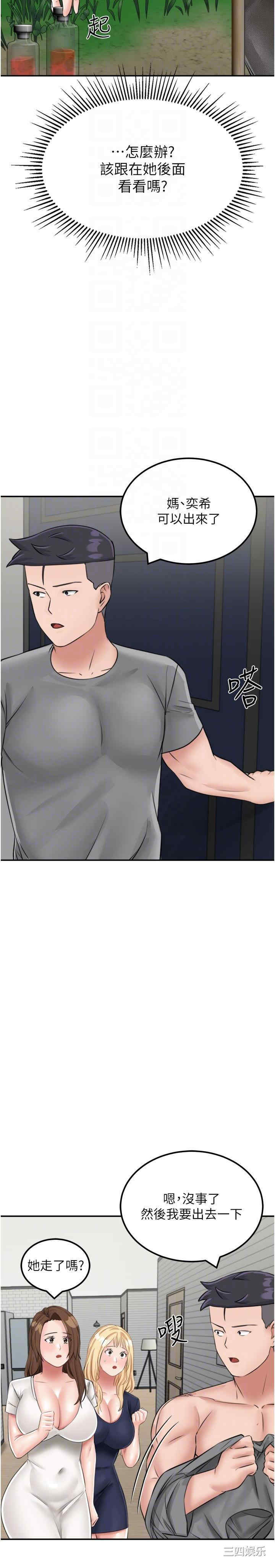 第28张