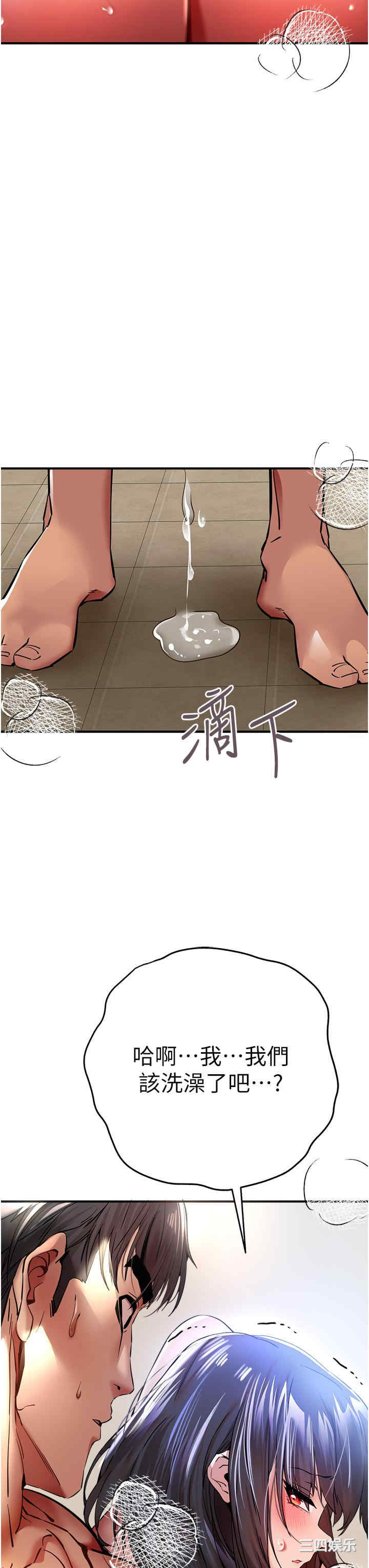 第56张
