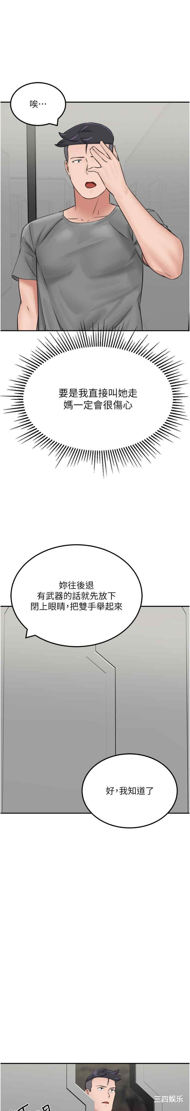 第25张