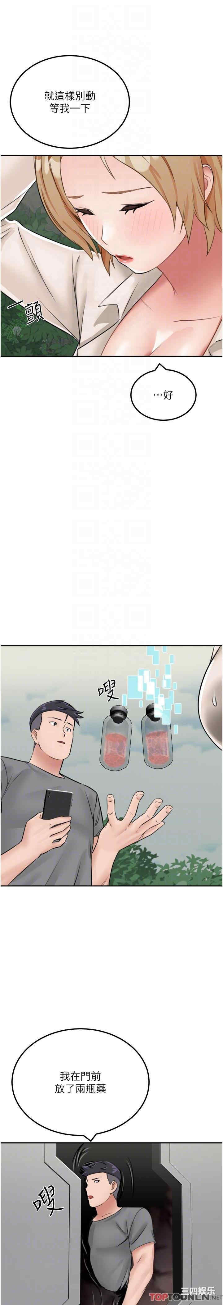 第28张