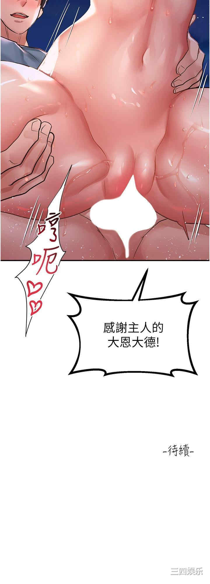 第36张
