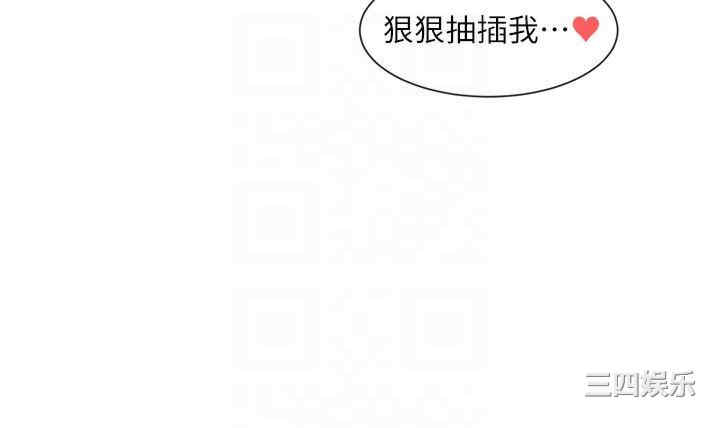 第34张