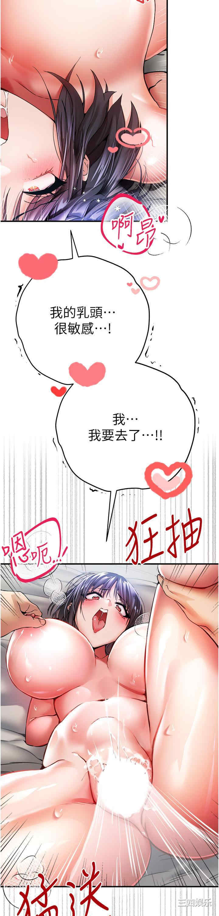 第21张