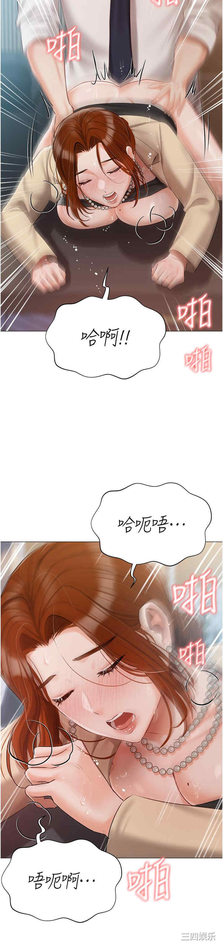 第37张