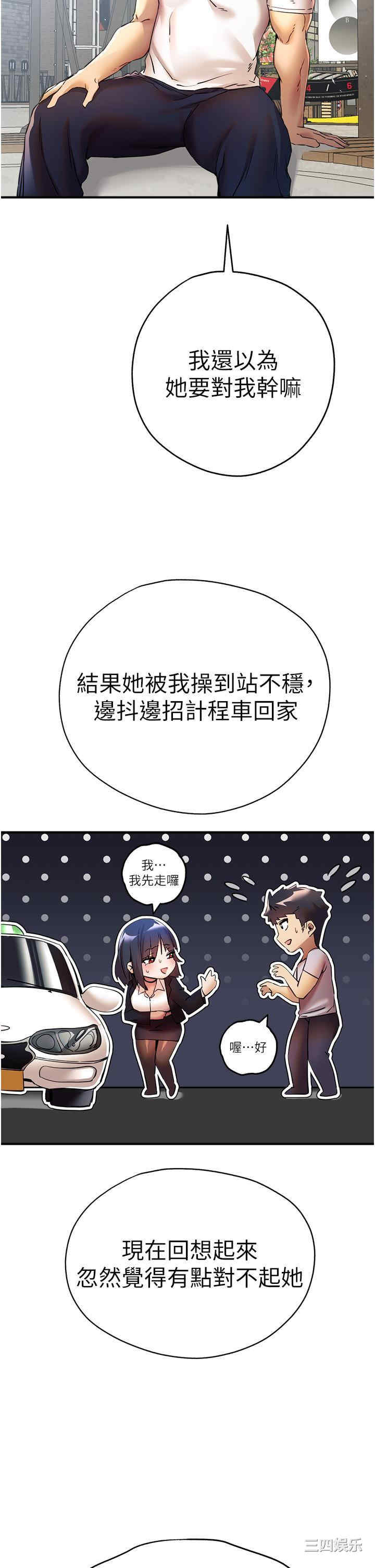第29张