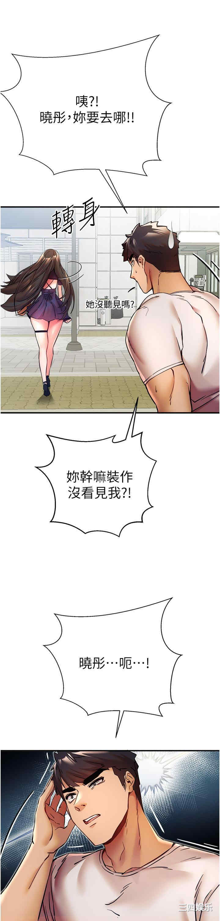 第33张
