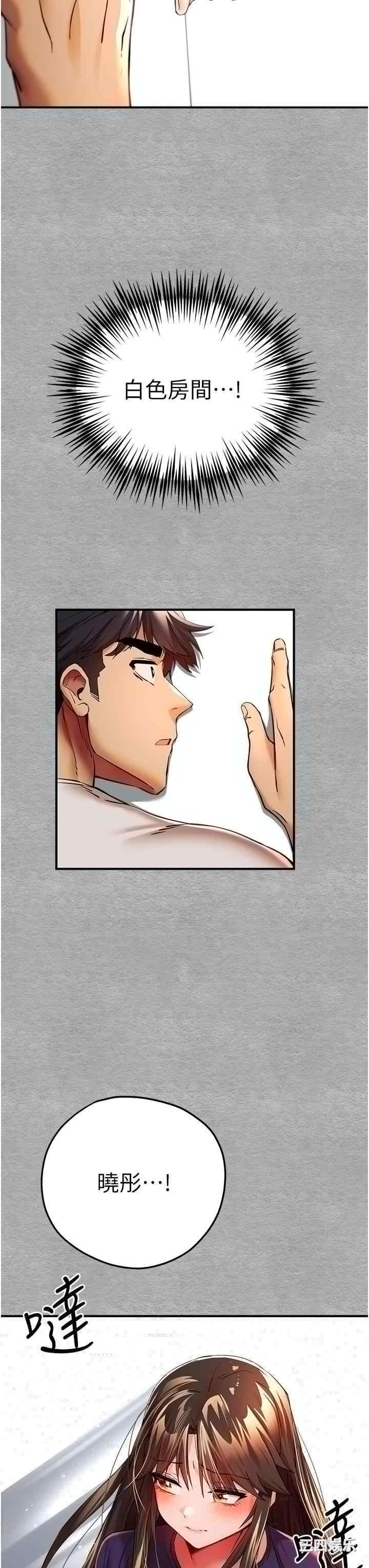 第35张
