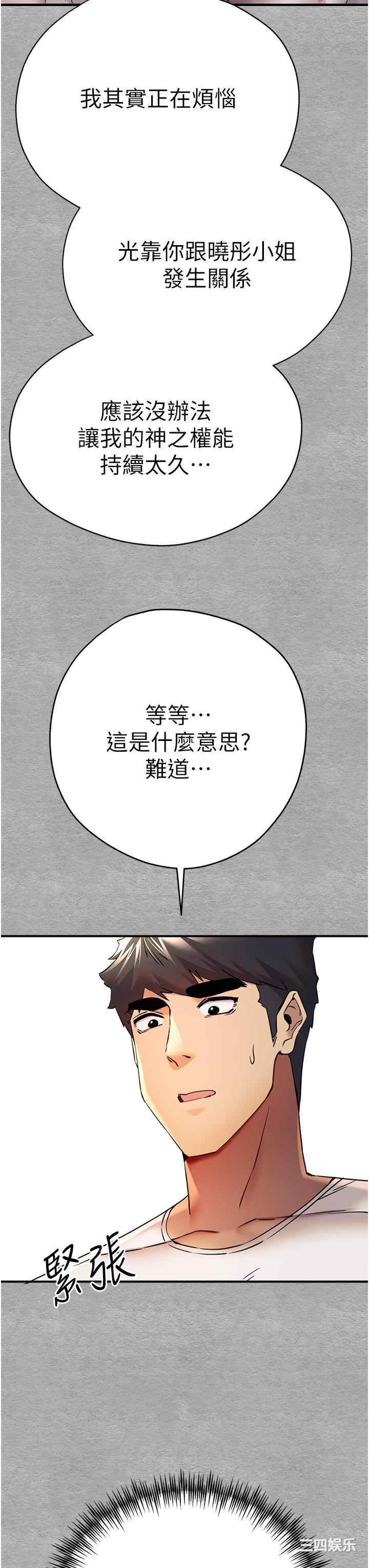 第53张